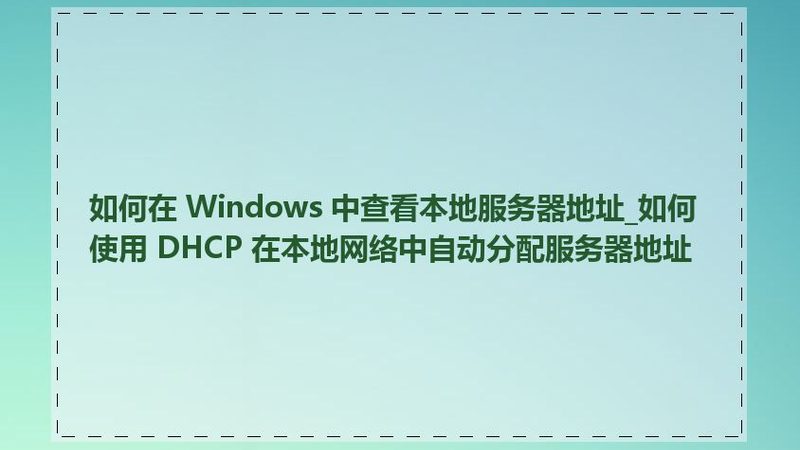 半自理老人住家保姆价格揭秘：影响因素与合理预算