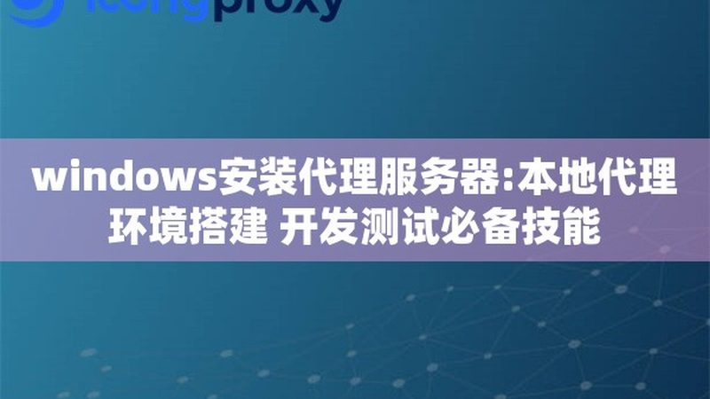 商场保洁托管分类及服务要求解析**
