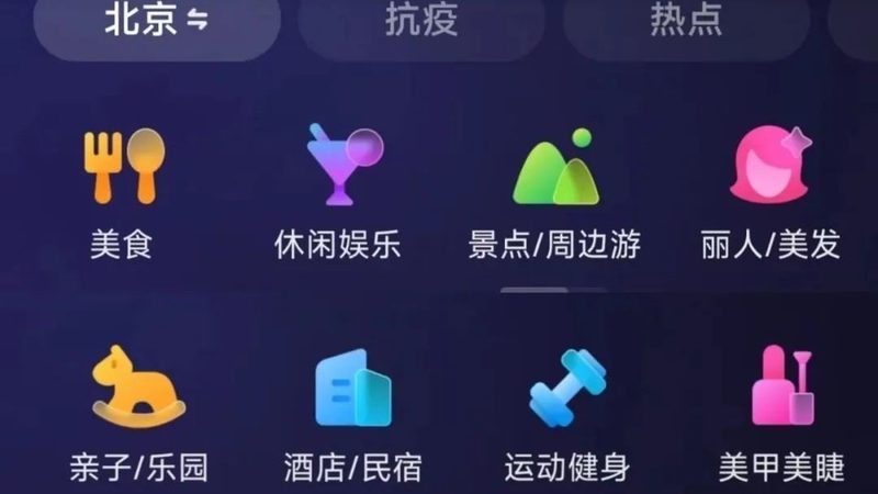 家电维修培训教材电子版：内容结构与学习要点解析**