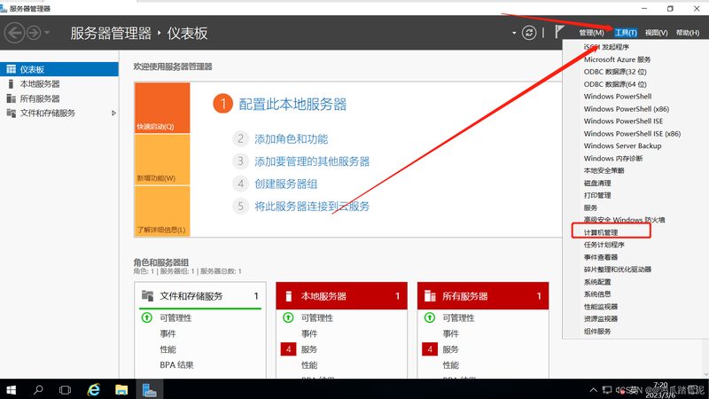 卫生间防水卷材与涂料：材质差异与选择要点