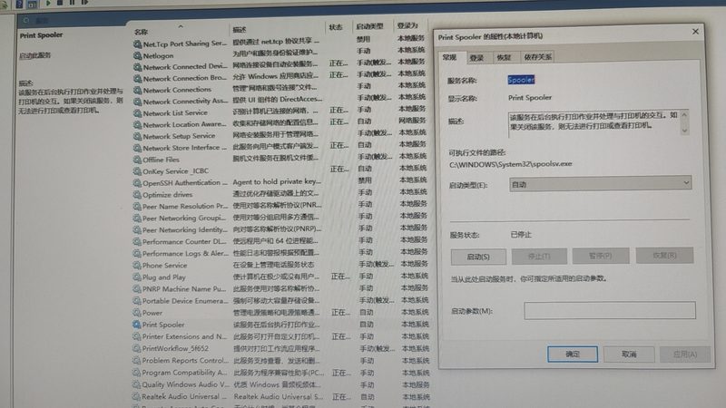 搬家后整理注意事项